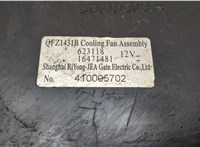 16471481, 410005702 Вентилятор радиатора Opel Mokka 2012-2019 20606695 #5