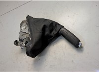 13432663 Рычаг ручного тормоза (ручника) Opel Corsa E 2014-2019 20606866 #1