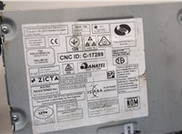 9821908980 Магнитола Citroen C3 Aircross 2017-2024 20607034 #4