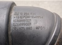 836457, 55562426 Измеритель потока воздуха (расходомер) Opel Zafira C 2011-2019 20607190 #5