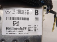 A0009050438 Камера переднего вида Mercedes ML W166 2011-2015 20607284 #4