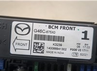  Блок управления бортовой сети (Body Control Module) Mazda 6 (GJ) 2012-2018 11503295 #2