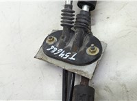 1402883, 4M5R7E395BB Трос кулисы КПП Ford Focus 2 2005-2008 20608014 #4