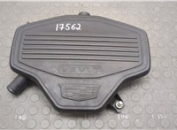 84013569 Резонатор воздушного фильтра Cadillac XT5 2016-2019 20608473 #1