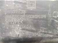 94531738 Накладка замка капота Buick Encore 2016-2022 20608549 #3