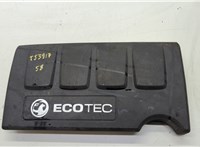  Накладка декоративная на ДВС Opel Corsa D 2006-2014 20608804 #1