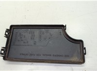  Крышка блока предохранителей Jeep Compass 2011-2016 20608881 #3