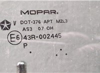  Ручка двери наружная Jeep Patriot 2007-2010 11503965 #4