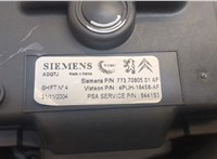 6441S3 Двигатель отопителя (моторчик печки) Citroen C5 2004-2008 20609350 #3
