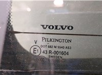  Петля крышки багажника Volvo XC90 2002-2014 11504095 #8