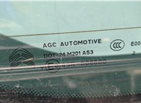 9804762080 Замок багажника Citroen C4 2010-2020 11504156 #5