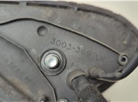 30745222 Зеркало боковое Volvo XC90 2002-2014 20609491 #5