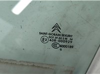 9201H3 Стекло боковой двери Citroen C5 2004-2008 20609548 #2
