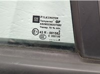  Ручка двери наружная Opel Astra H 2004-2010 11504407 #9