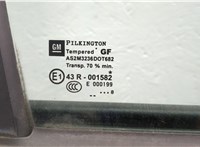  Ручка двери наружная Opel Astra H 2004-2010 11504407 #10