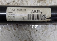 39000784 Стабилизатор подвески (поперечной устойчивости) Chevrolet Volt 2015-2019 20609629 #3