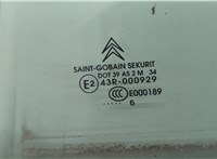 9203AR Стекло боковой двери Citroen C5 2004-2008 20609634 #2