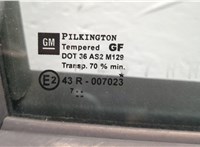 124608, 13140148 Дверь боковая (легковая) Opel Vectra C 2002-2008 20609698 #9