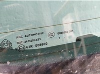  Замок багажника Citroen C4 2010-2020 11504595 #4