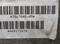 23003433383 КПП 6-ст.мех 4х4 (МКПП) BMW X3 E83 2003-2010 20609805 #7
