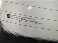  Замок багажника Opel Corsa D 2006-2014 11504823 #4