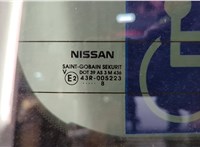 90502EN00A Замок багажника Nissan Note E11 2005-2013 11504915 #3