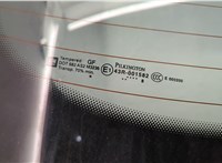  Накладка под номер (бленда) Opel Astra H 2004-2010 11505009 #2