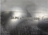  Накладка замка капота BMW 3 E46 1998-2006 11505065 #7
