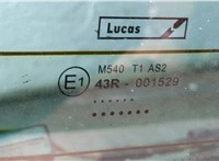  Замок багажника BMW X5 E53 2000-2006 11505073 #3