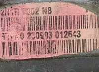 1327480, RM2N1R7002NB КПП 5-ст.мех. (МКПП) Ford Fusion 2002-2012 20610126 #8