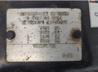  Воздухозаборник Citroen Jumper (Relay) 2014-2025 11505246 #3
