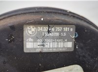 6757181 Цилиндр тормозной главный Mini Cooper (R50 / 53) 2001-2006 20610559 #3