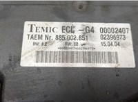 A2035001693 Вентилятор радиатора Mercedes C W203 2000-2008 20610618 #6