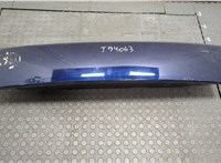  Замок багажника Mitsubishi Outlander XL 2006-2012 11505597 #1