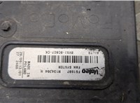 1843124 Вентилятор радиатора Ford Fiesta 2012-2019 20610651 #2