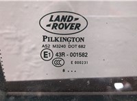  Замок двери Land Rover Freelander 2 2006-2014 11505741 #3
