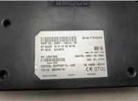am5t14d212ed Блок управления Bluetooth Ford Kuga 2012-2016 20610874 #2
