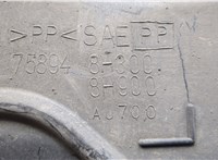 758948H300 Защита днища, запаски, КПП, подвески Nissan X-Trail (T30) 2001-2007 20610962 #3