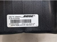  Сабвуфер Nissan Qashqai 2006-2013 20611063 #4