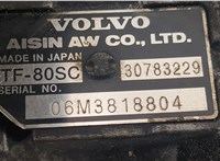 TF80SC КПП - автомат (АКПП) 4х4 Volvo XC90 2002-2014 20611545 #7