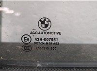  Ремень безопасности BMW i3 2013-2022 11512534 #7