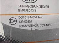  Двигатель стеклоочистителя (моторчик дворников) задний KIA Ceed 2007-2012 11506461 #7