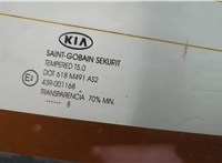  Стекло заднее KIA Sportage 2004-2010 11506650 #3