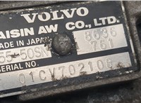 55-50SN КПП - автомат (АКПП) Volvo V70 2001-2008 20611923 #7