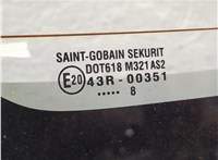  Кнопка открывания багажника с крышки Suzuki SX4 2006-2014 11506910 #3