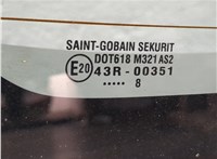  Кнопка открывания багажника с крышки Suzuki SX4 2006-2014 11506910 #5