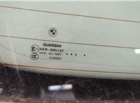  Камера заднего вида BMW 5 F07 Gran Turismo 2010-2017 11506920 #7