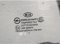  Ручка двери наружная KIA Carens 2006-2012 11507291 #12