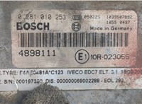 4892338 Стартер Iveco EuroCargo 2 2002-2015 11507446 #7