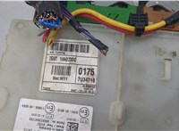  Блок предохранителей Ford Galaxy 2006-2010 20612428 #5